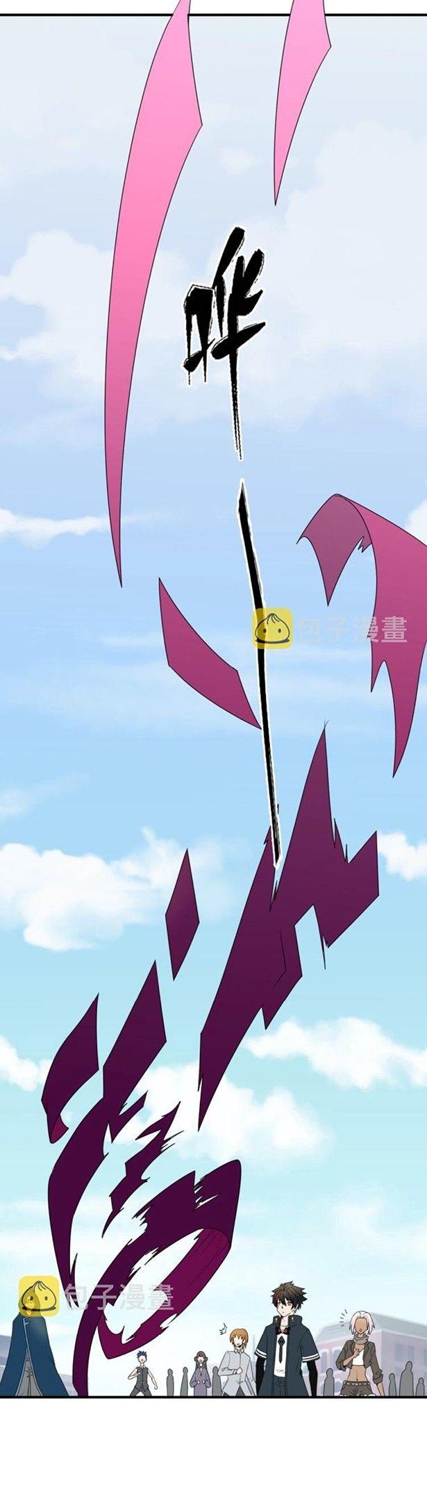 The Age of Ghost Spirits ตอนที่ 3 34