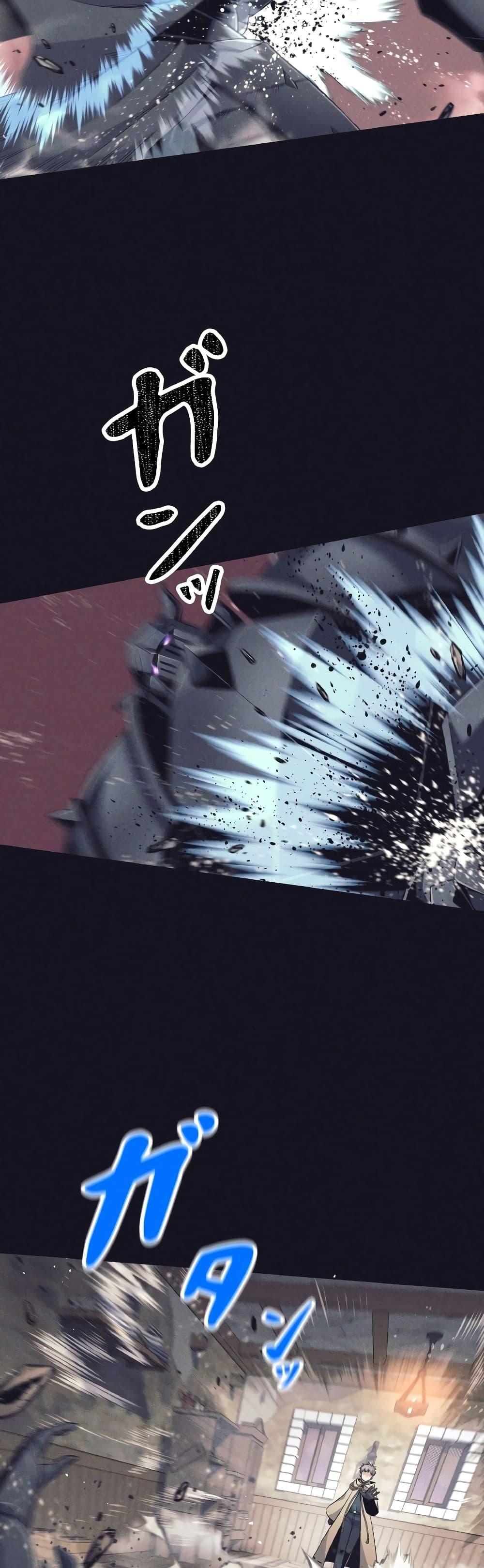 I Quit the Hero’s Party ตอนที่ 13 36