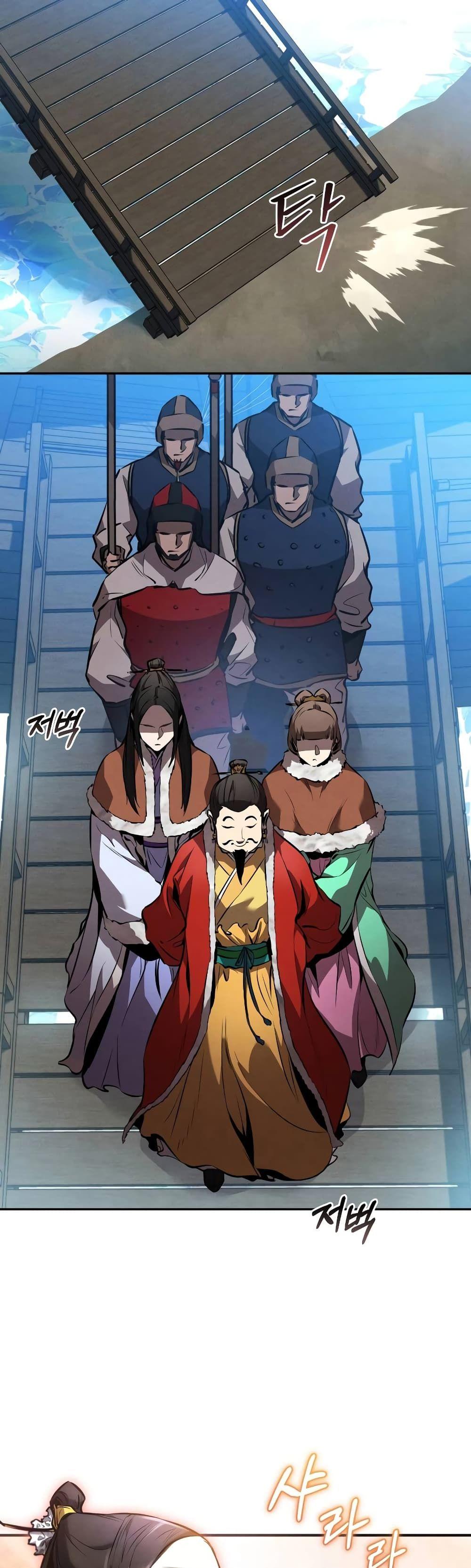 Reincarnated Escort Warrior ตอนที่ 41 36