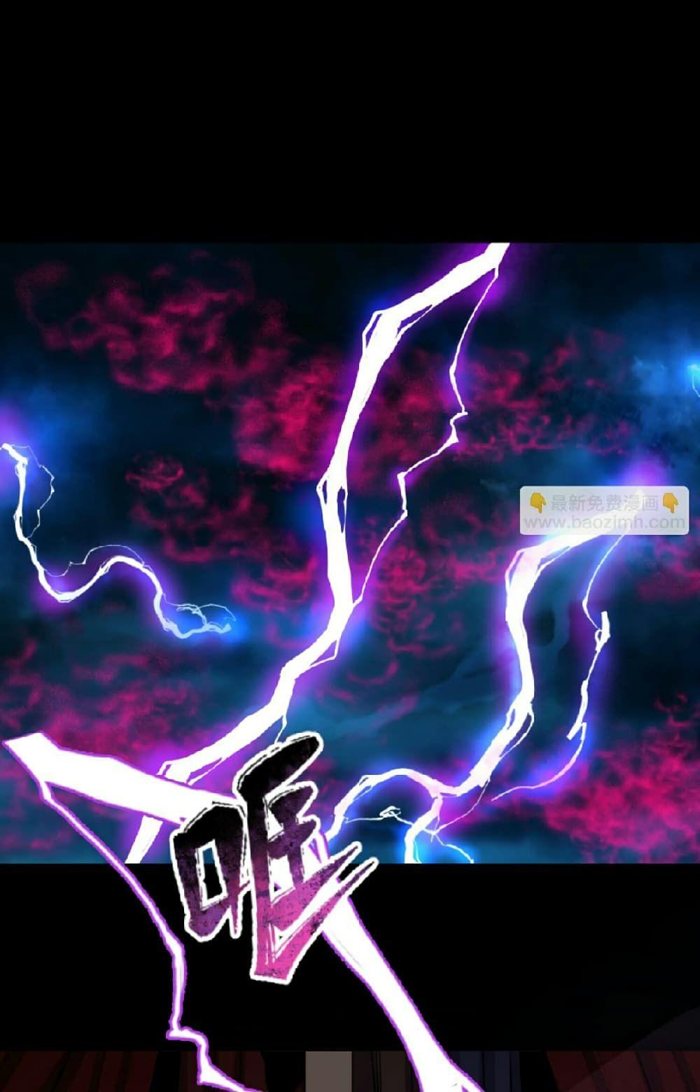 The Age of Ghost Spirits ตอนที่ 51 36