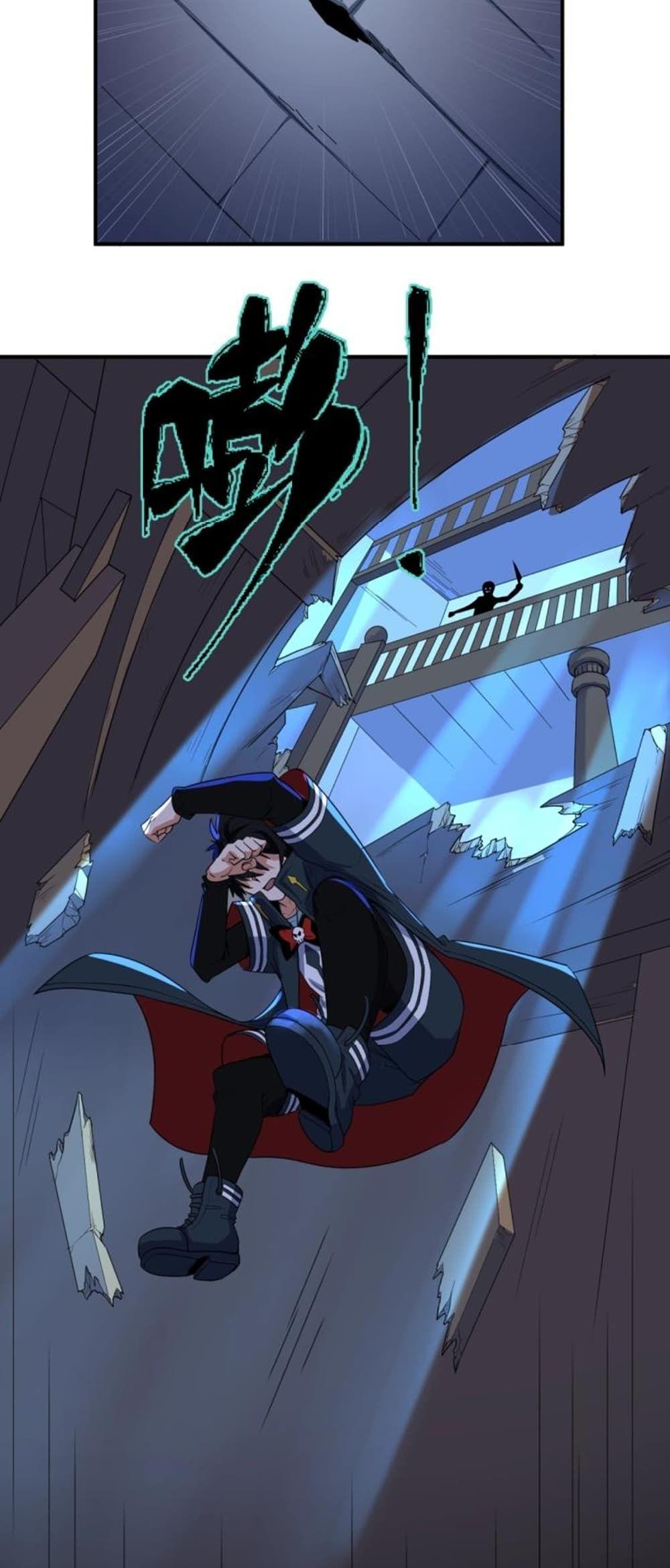 The Age of Ghost Spirits ตอนที่ 4 36