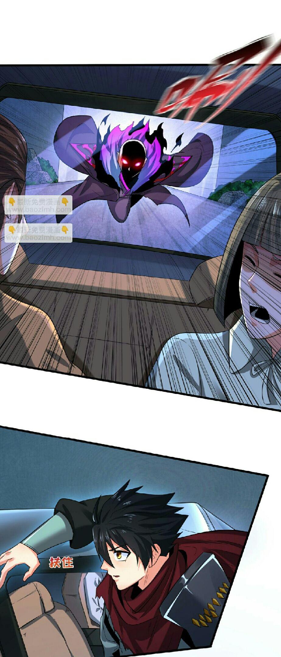 The Age of Ghost Spirits ตอนที่ 62 36
