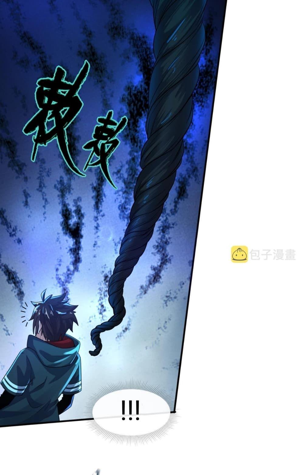 The Age of Ghost Spirits ตอนที่ 8 37