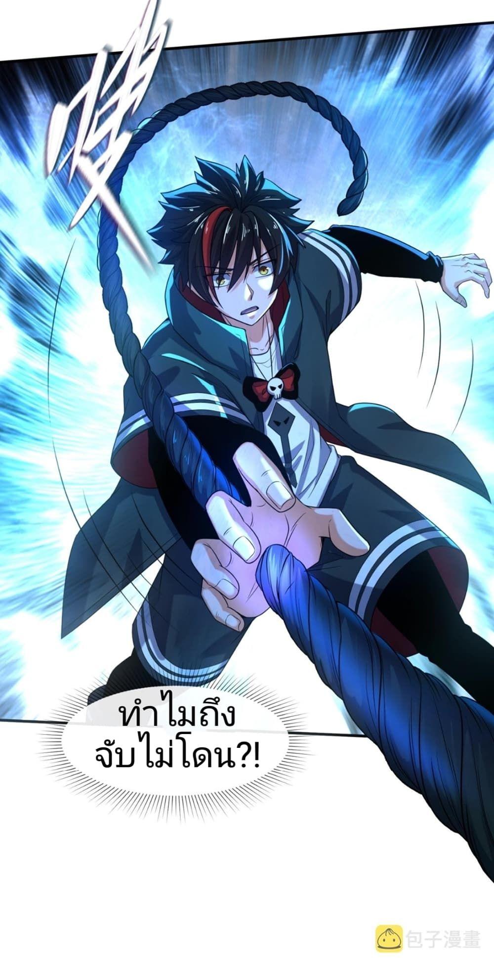 The Age of Ghost Spirits ตอนที่ 8 38