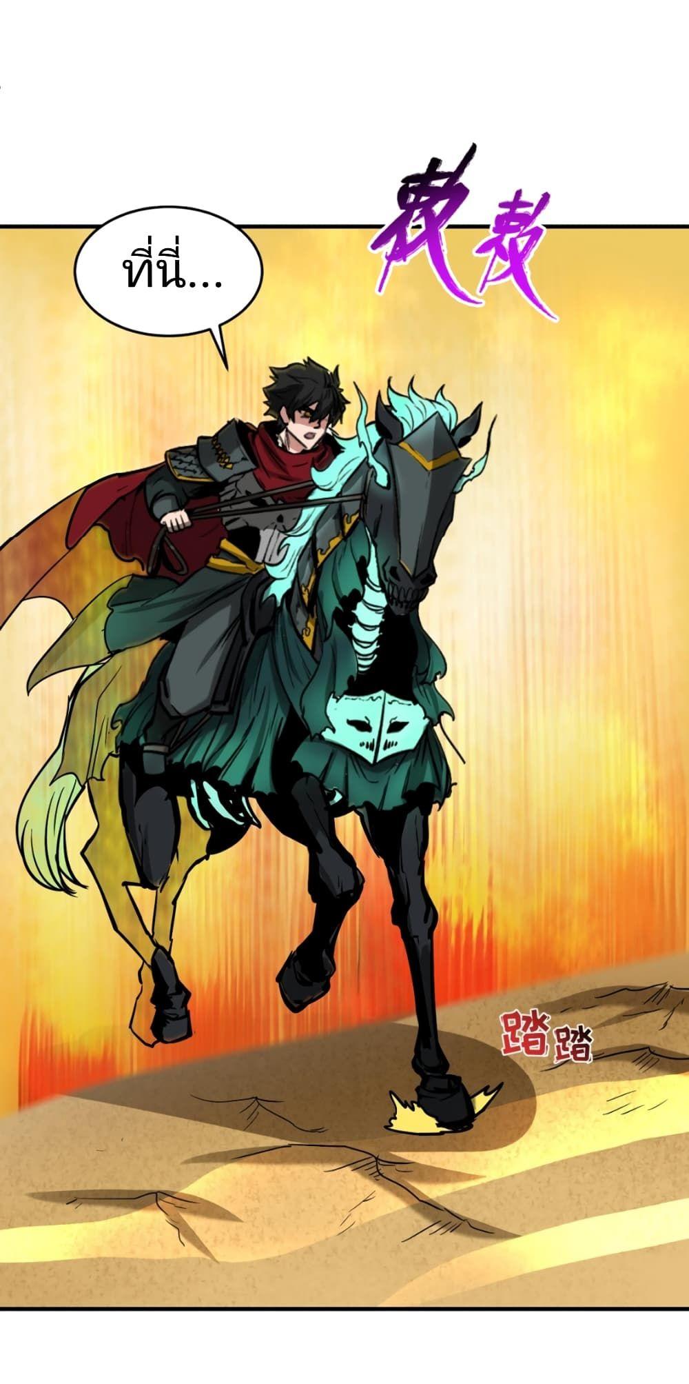 The Age of Ghost Spirits ตอนที่ 36 38