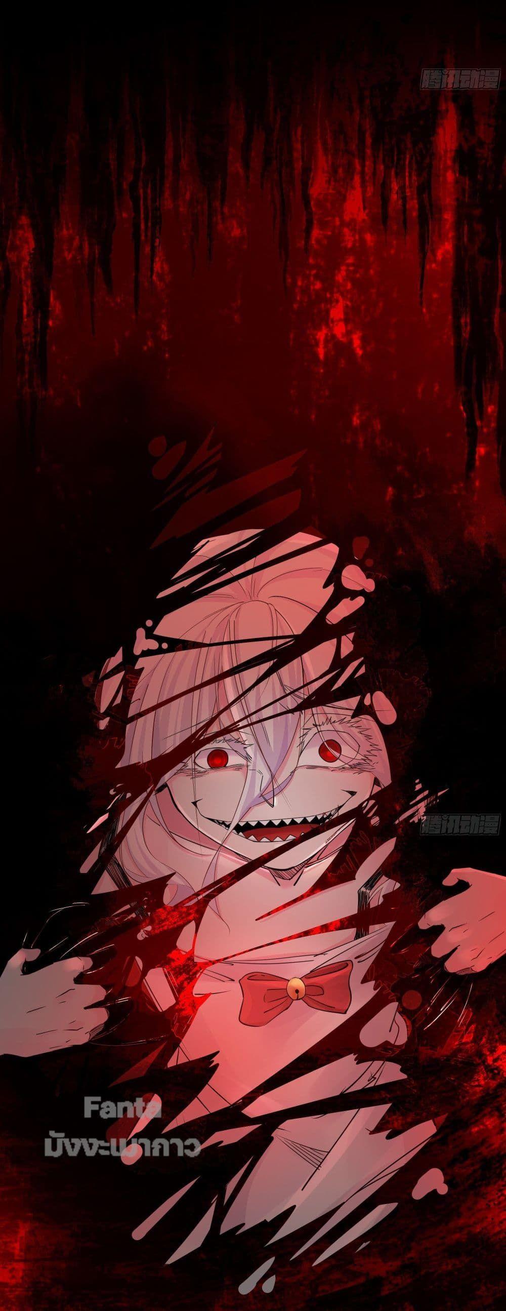 Start Of The Red Moon ตอนที่ 8 38