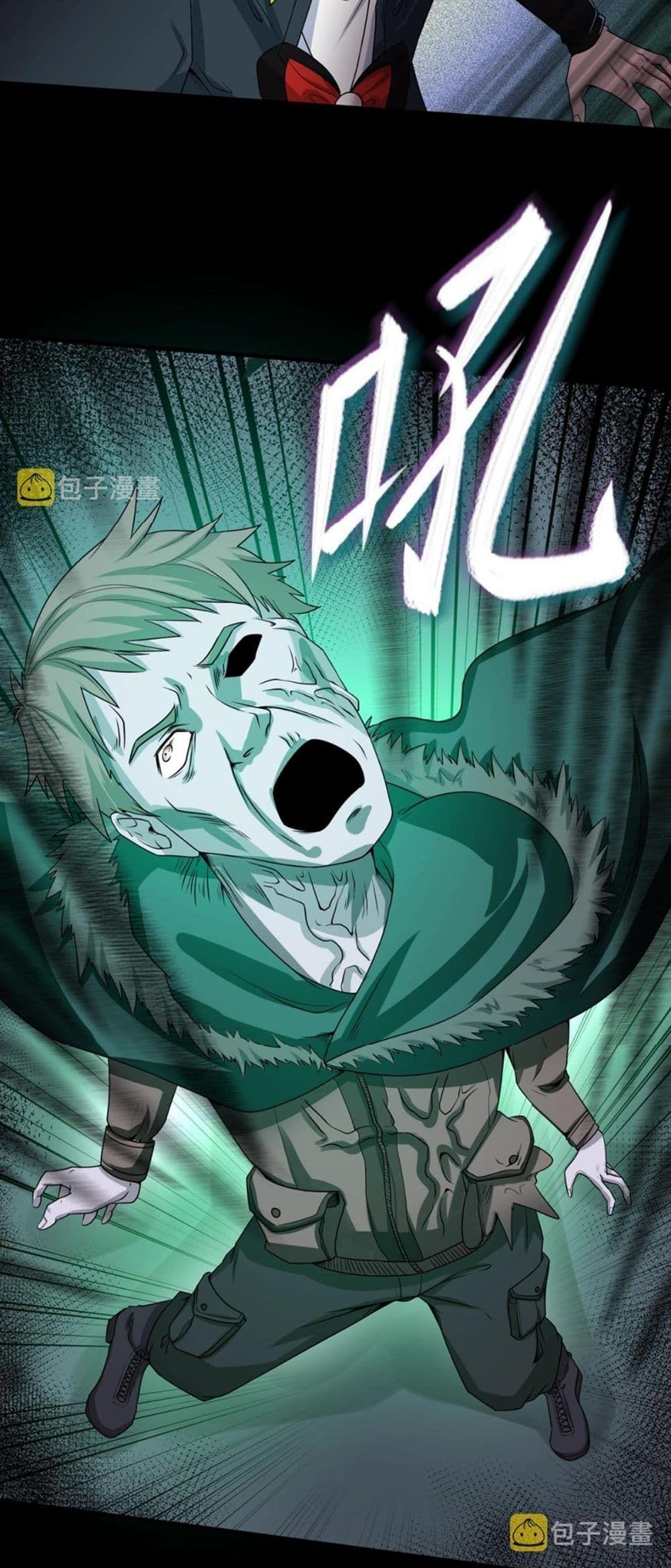 The Age of Ghost Spirits ตอนที่ 7 3