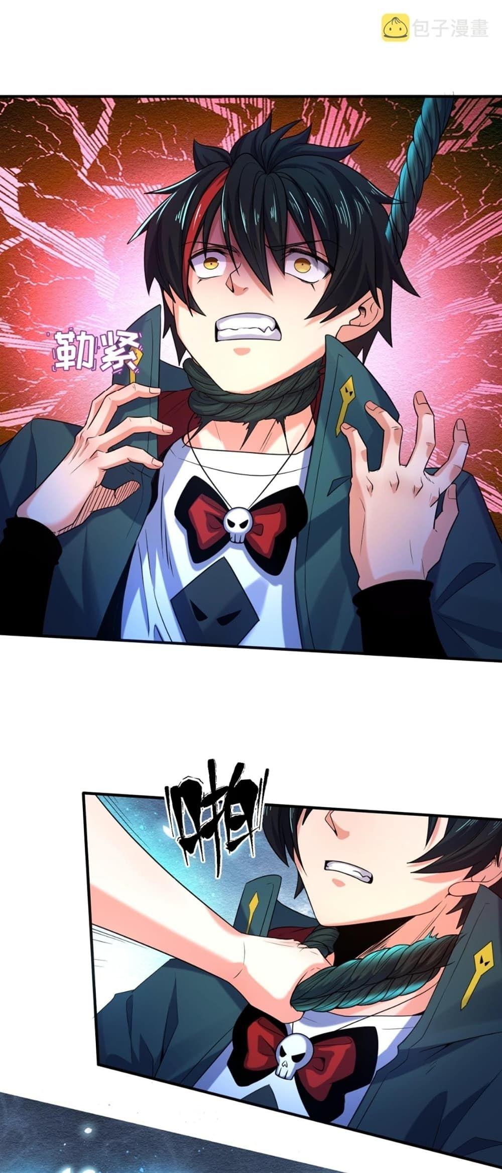 The Age of Ghost Spirits ตอนที่ 8 39