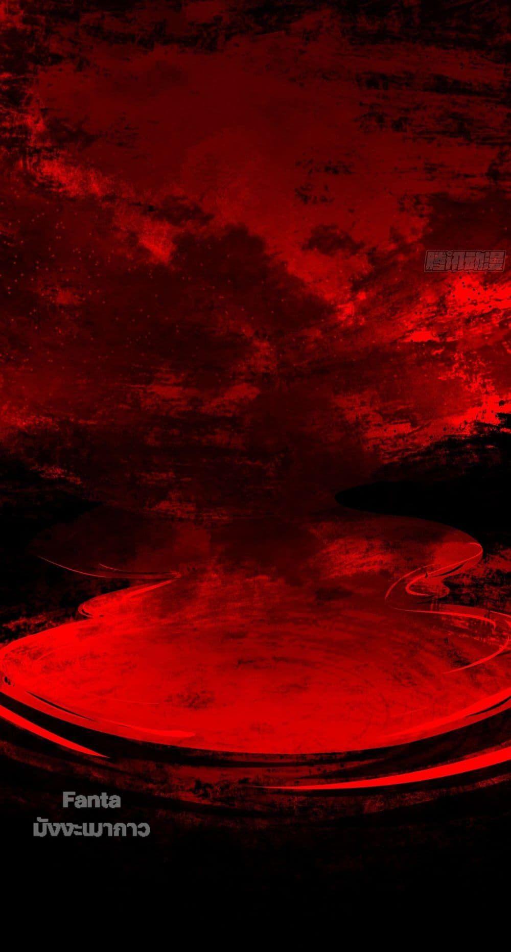 Start Of The Red Moon ตอนที่ 8 39