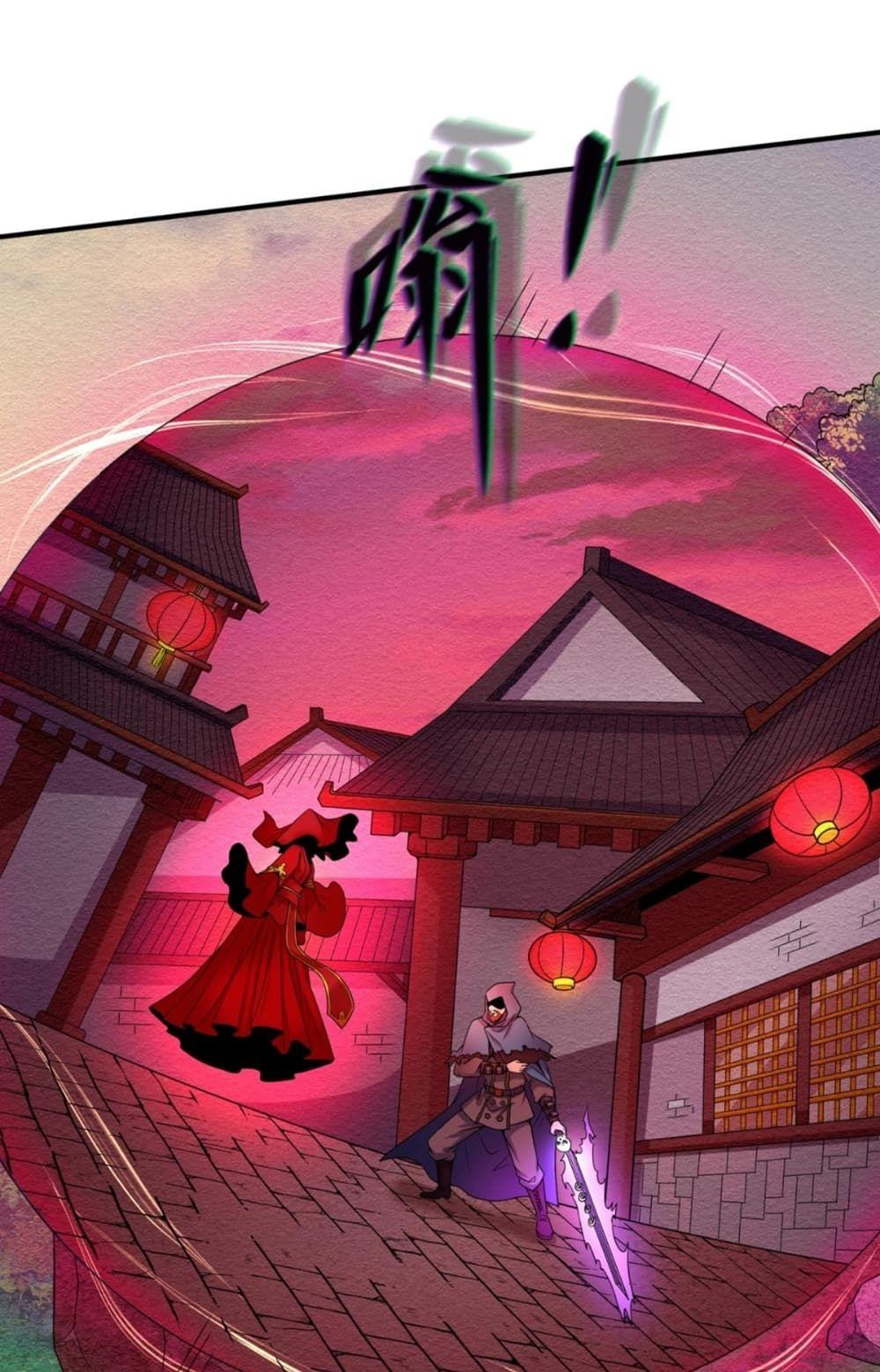 The Age of Ghost Spirits ตอนที่ 12 39