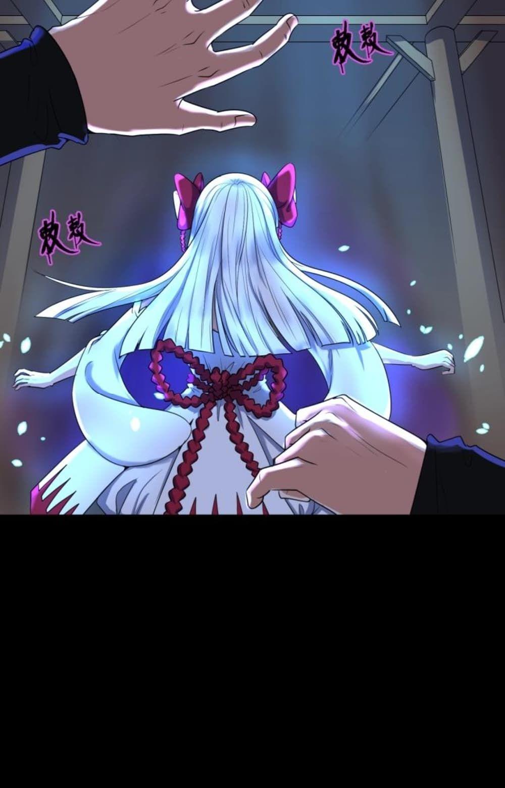 The Age of Ghost Spirits ตอนที่ 4 39
