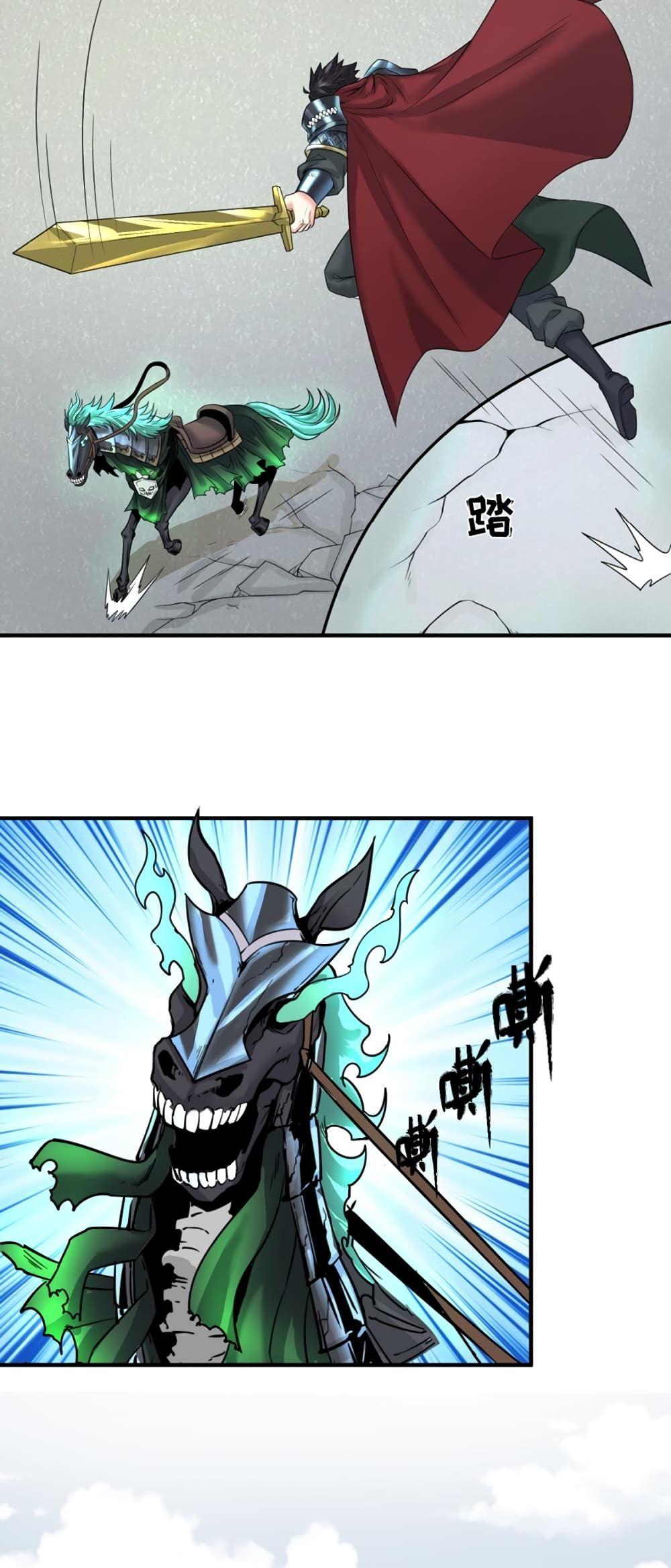 The Age of Ghost Spirits ตอนที่ 35 3