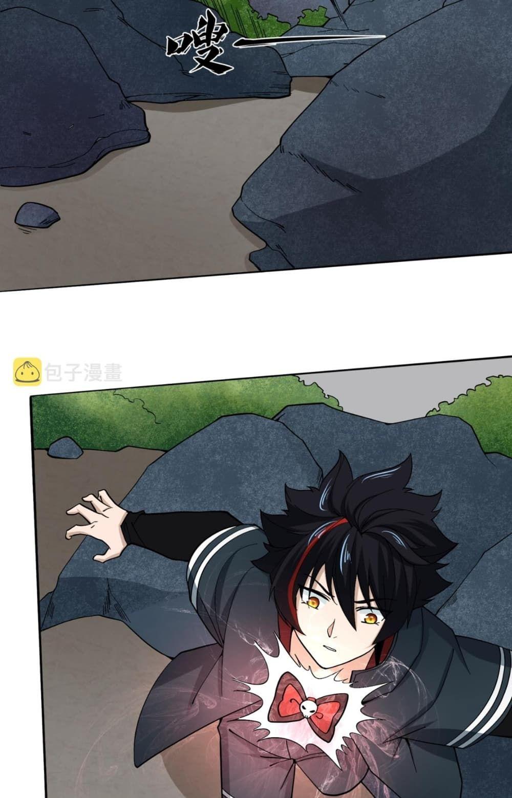 The Age of Ghost Spirits ตอนที่ 10 3