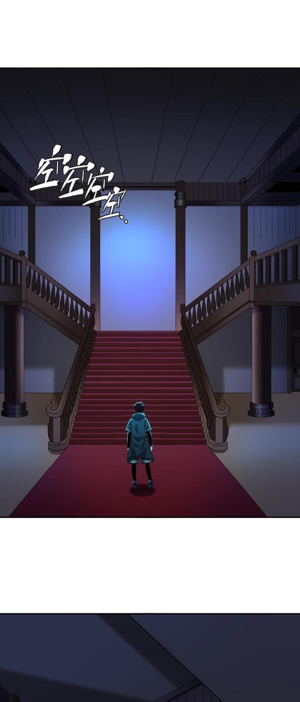 The Age of Ghost Spirits ตอนที่ 4 3