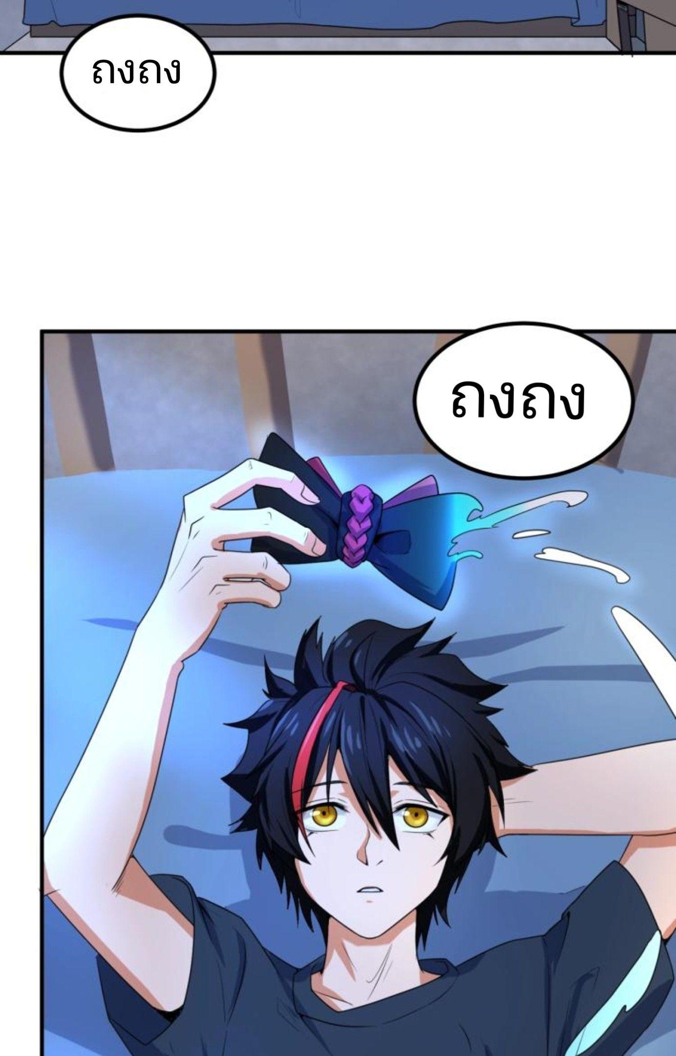 The Age of Ghost Spirits ตอนที่ 3 3