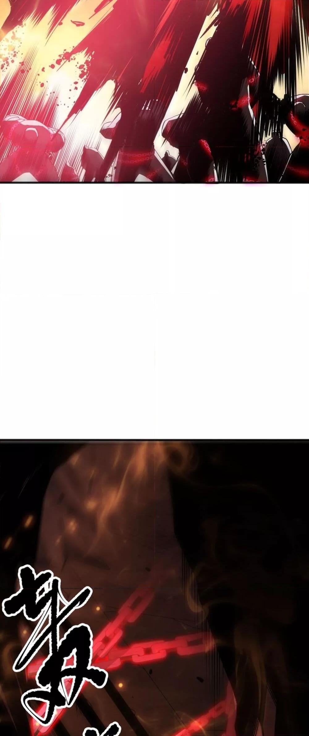 Disastrous Necromancer ตอนที่ 88 40