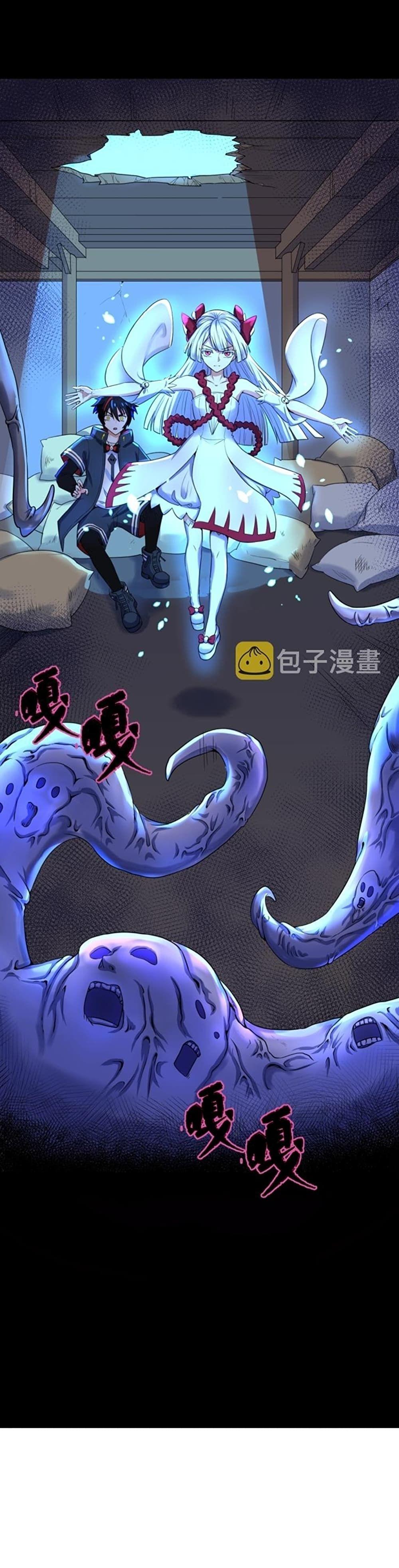 The Age of Ghost Spirits ตอนที่ 4 40