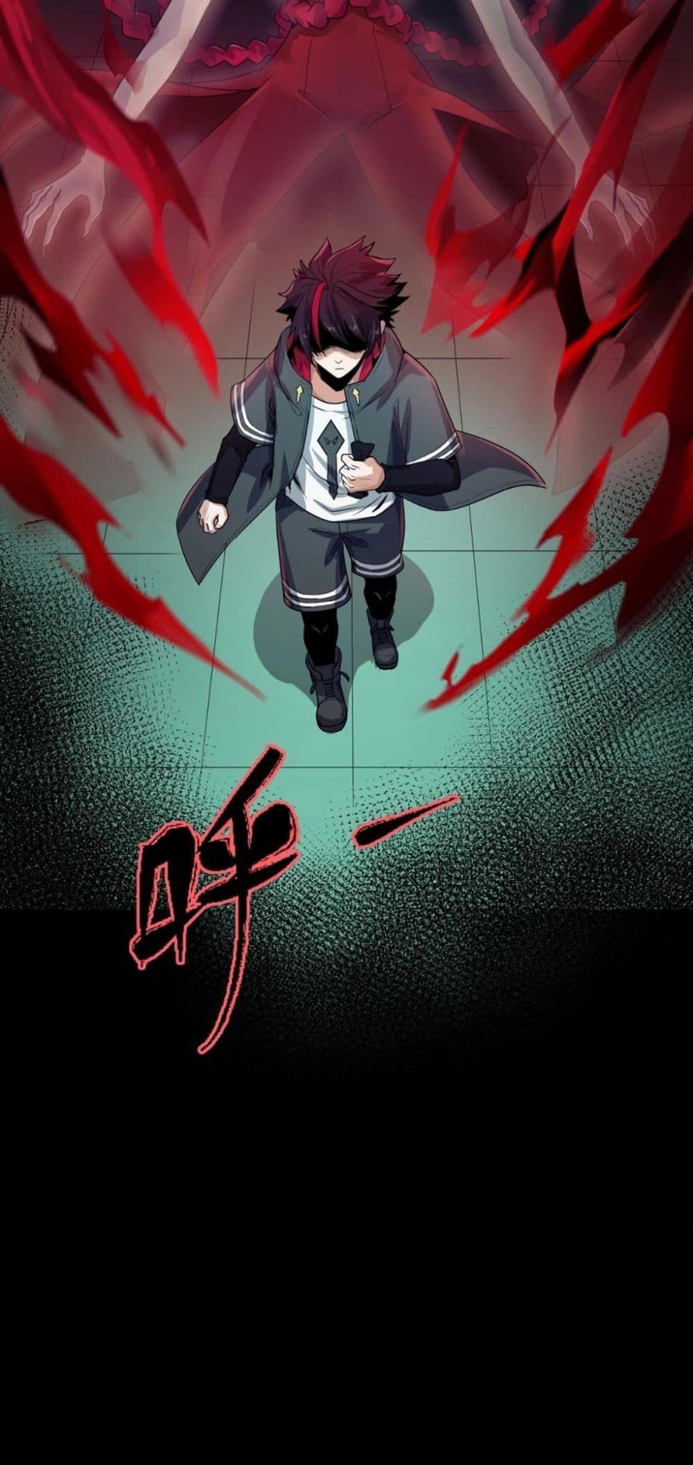 The Age of Ghost Spirits ตอนที่ 2 41