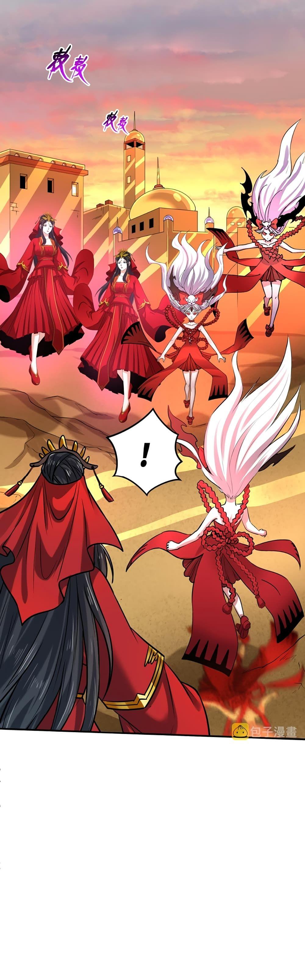 The Age of Ghost Spirits ตอนที่ 36 41