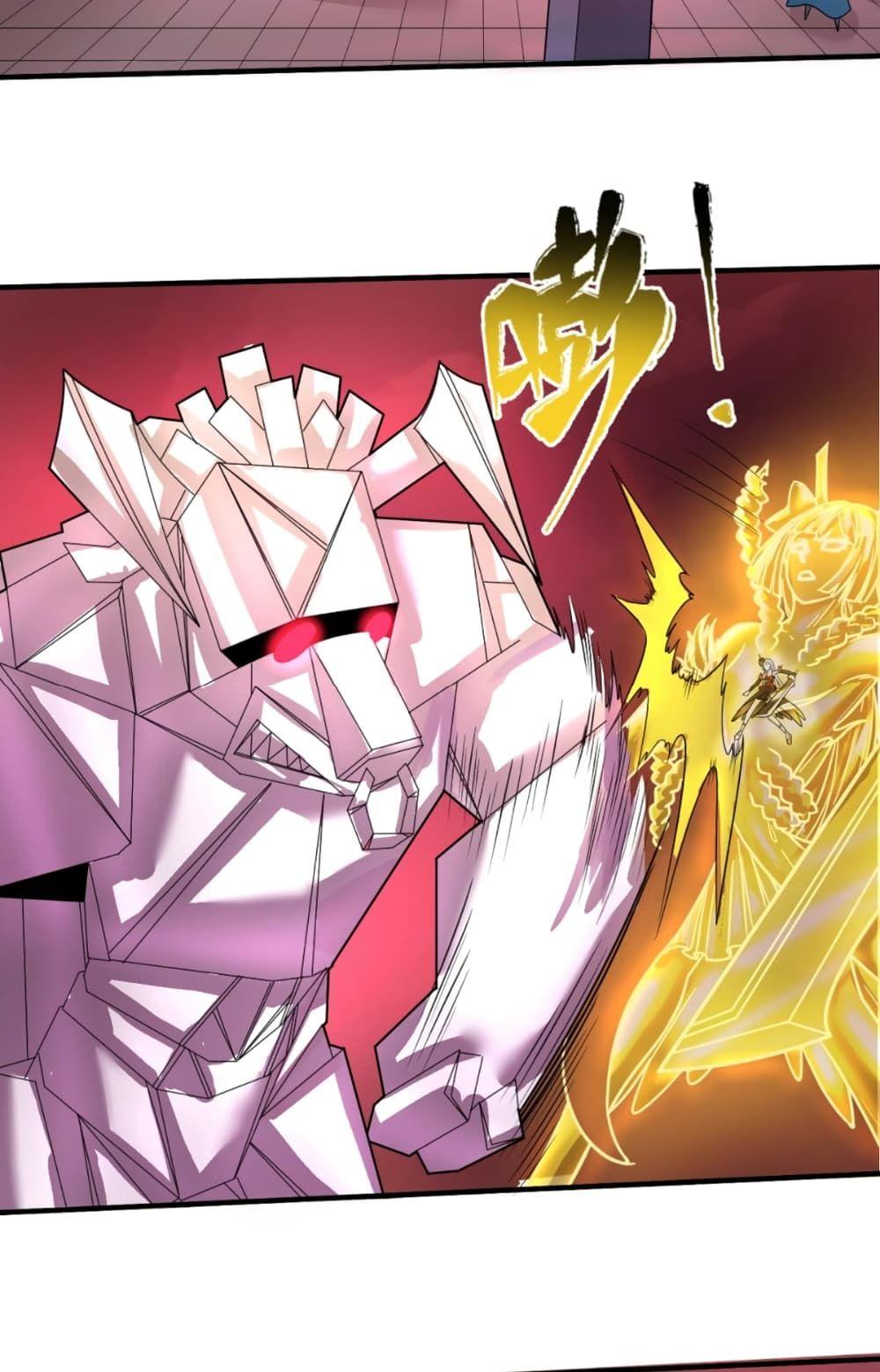 The Age of Ghost Spirits ตอนที่ 31 4
