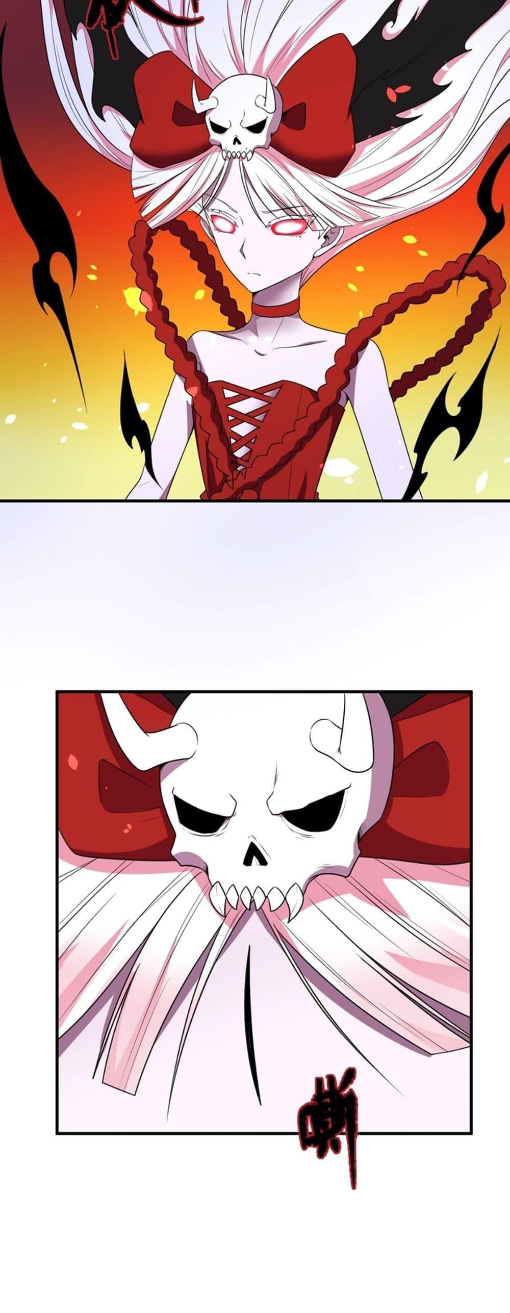 The Age of Ghost Spirits ตอนที่ 6 43