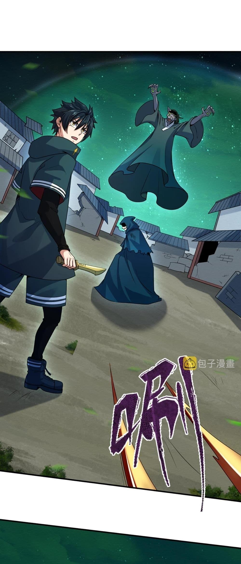 The Age of Ghost Spirits ตอนที่ 10 43