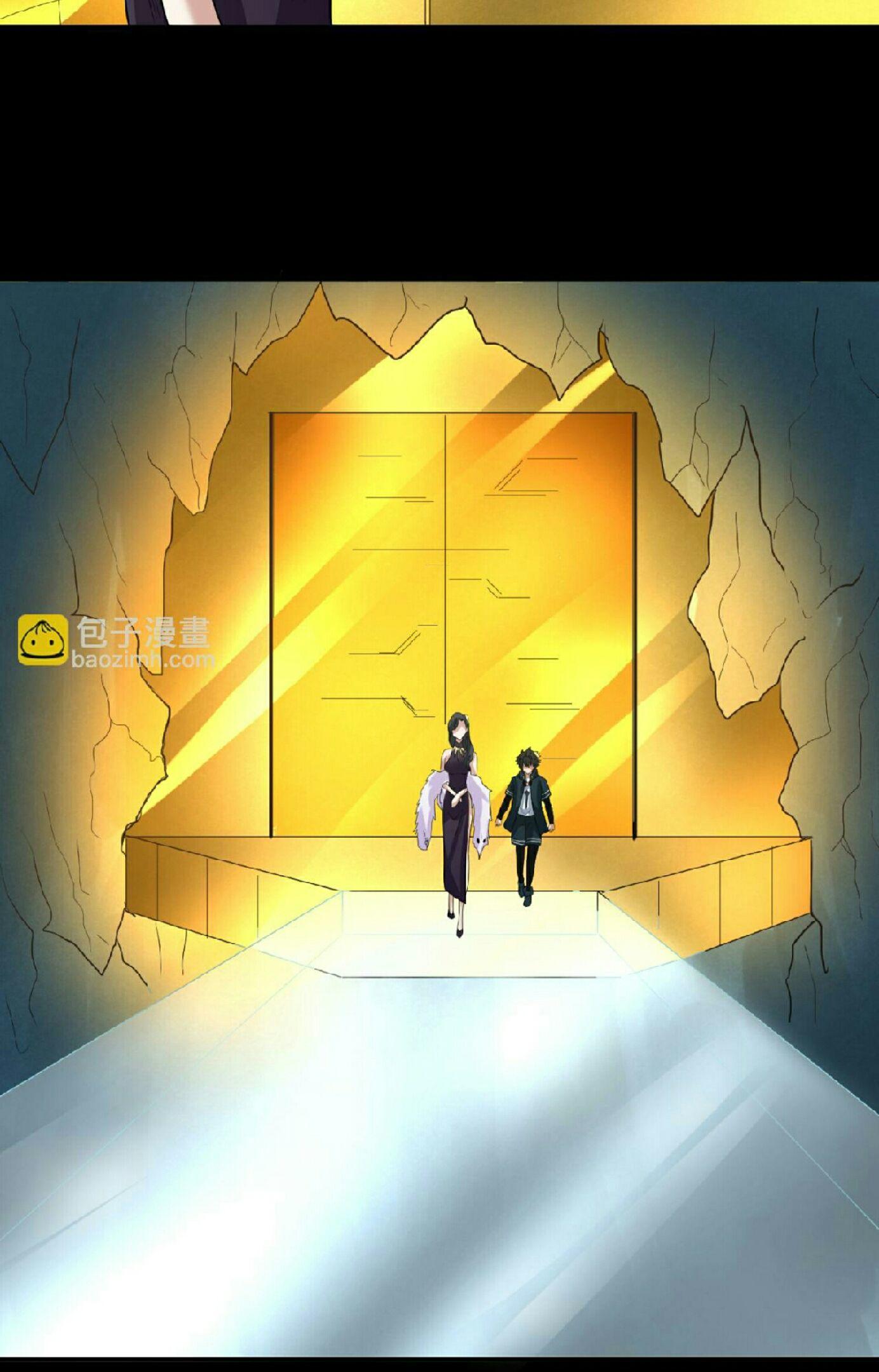 The Age of Ghost Spirits ตอนที่ 56 4