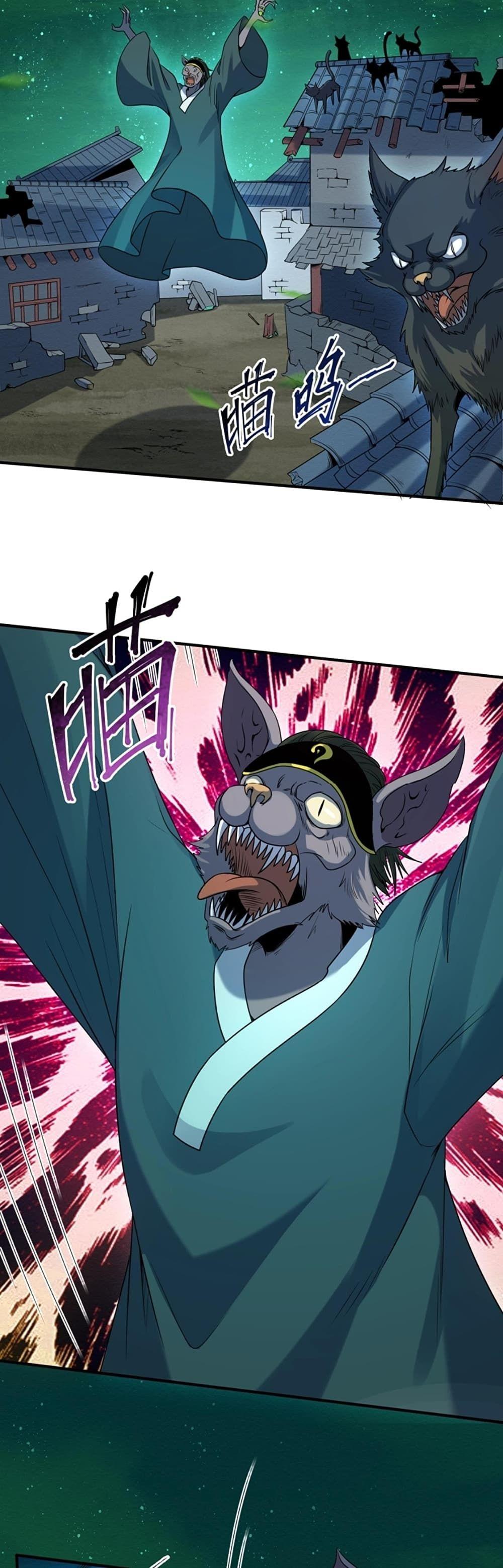 The Age of Ghost Spirits ตอนที่ 10 45