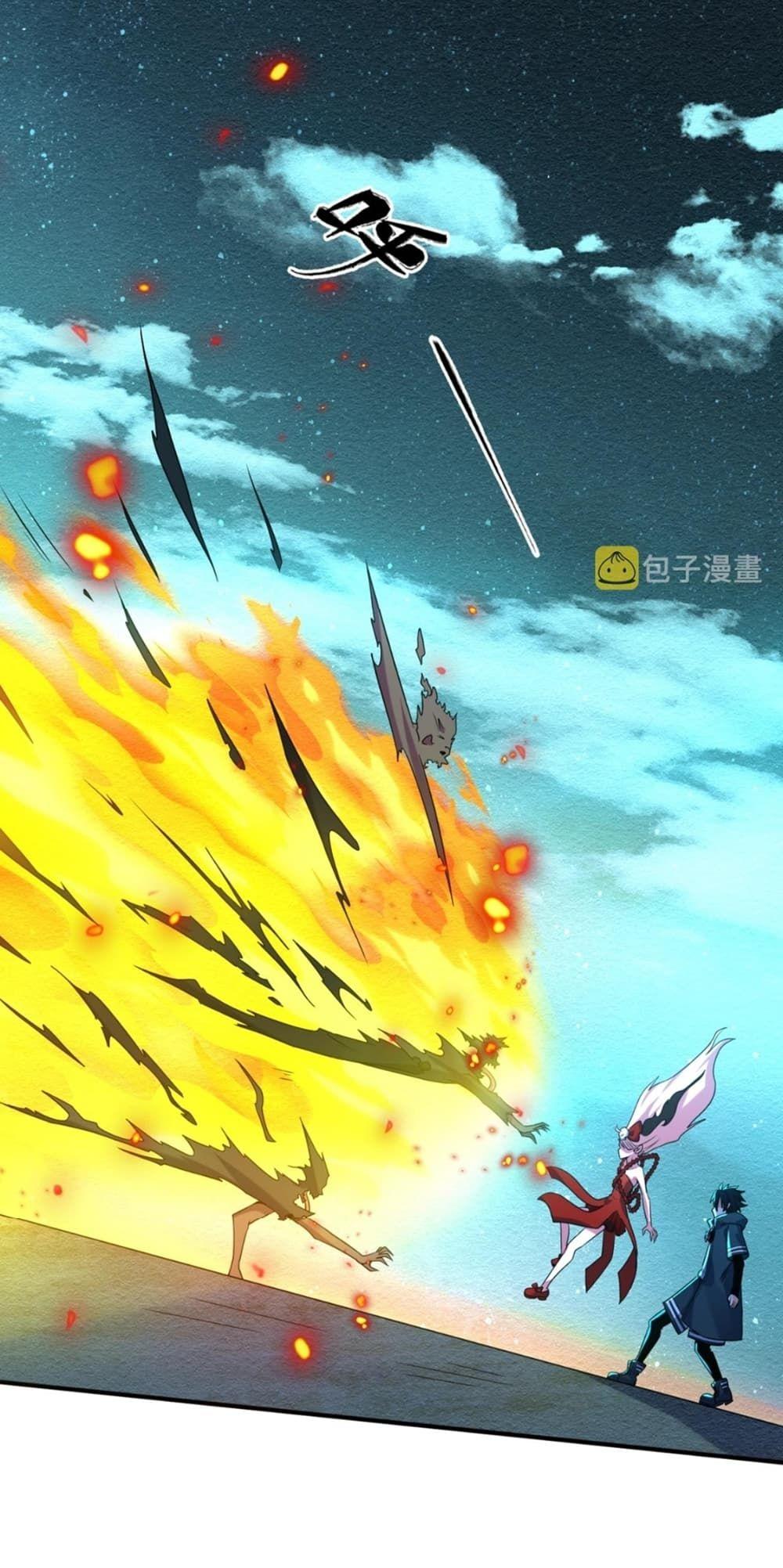 The Age of Ghost Spirits ตอนที่ 8 45