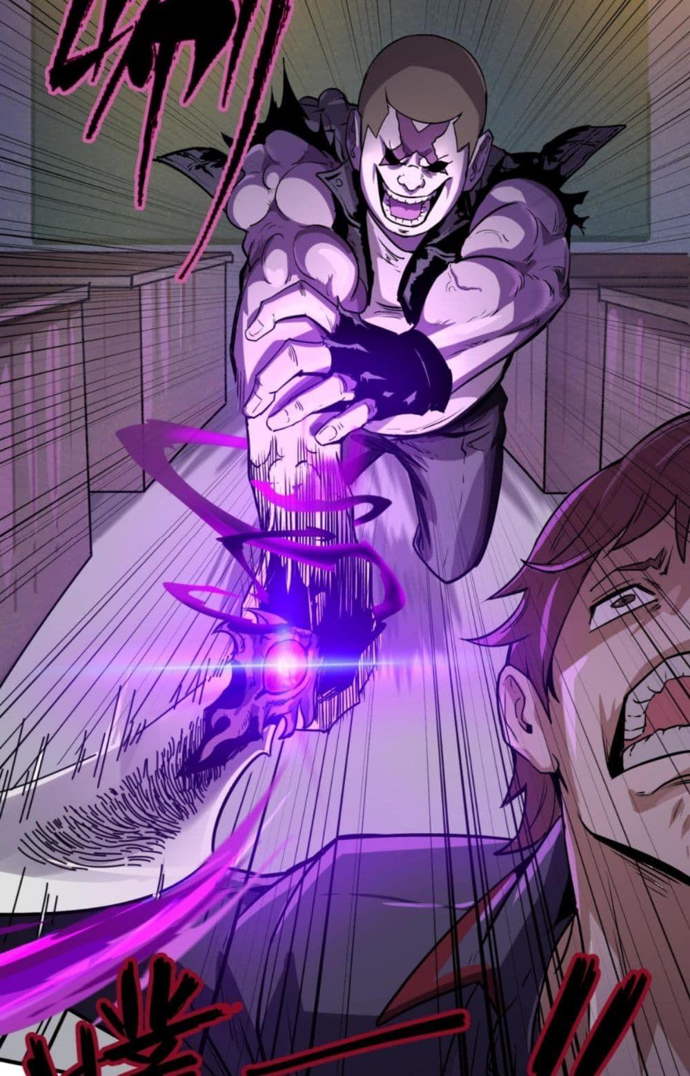 The Age of Ghost Spirits ตอนที่ 1 45