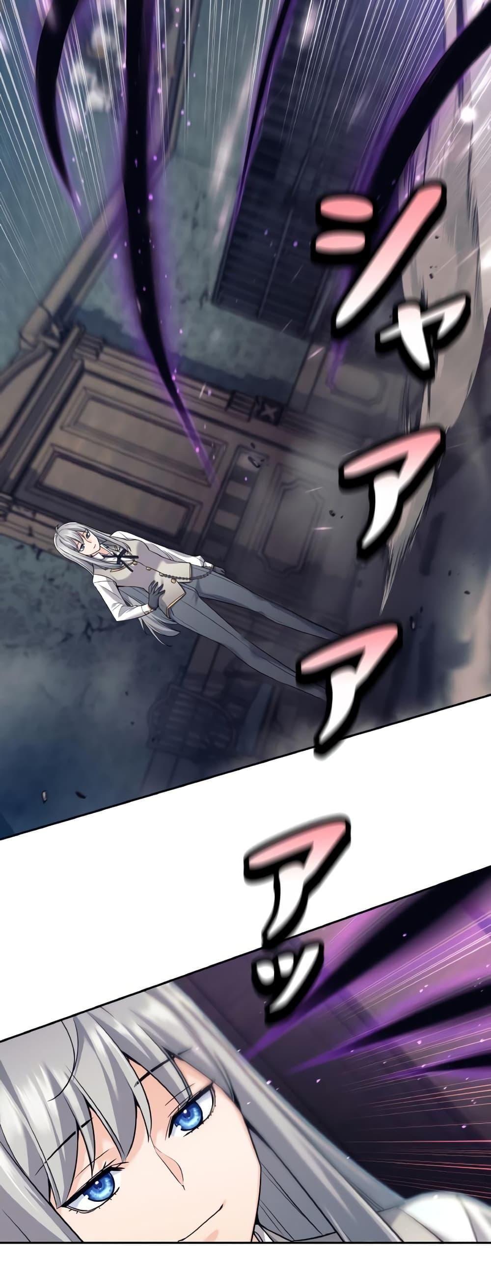 I Quit the Hero’s Party ตอนที่ 21 46