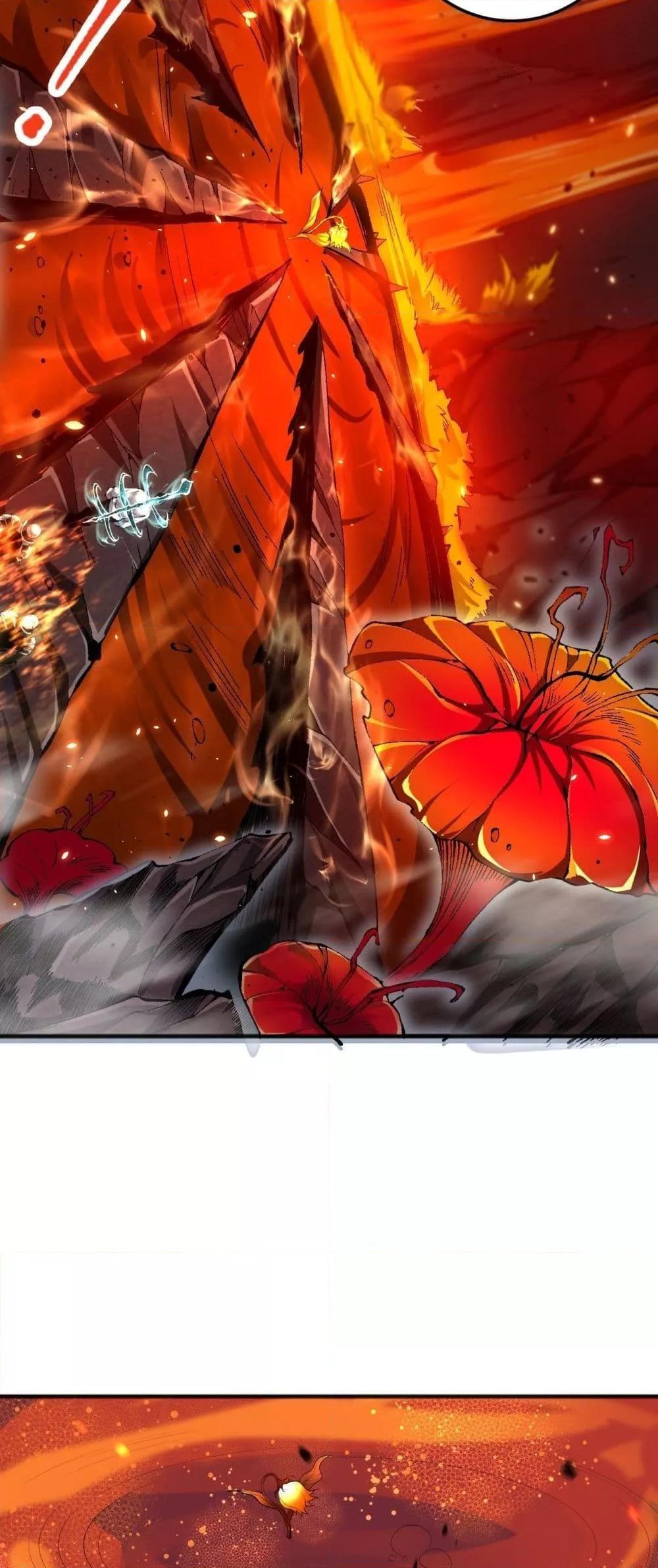 Disastrous Necromancer ตอนที่ 88 47