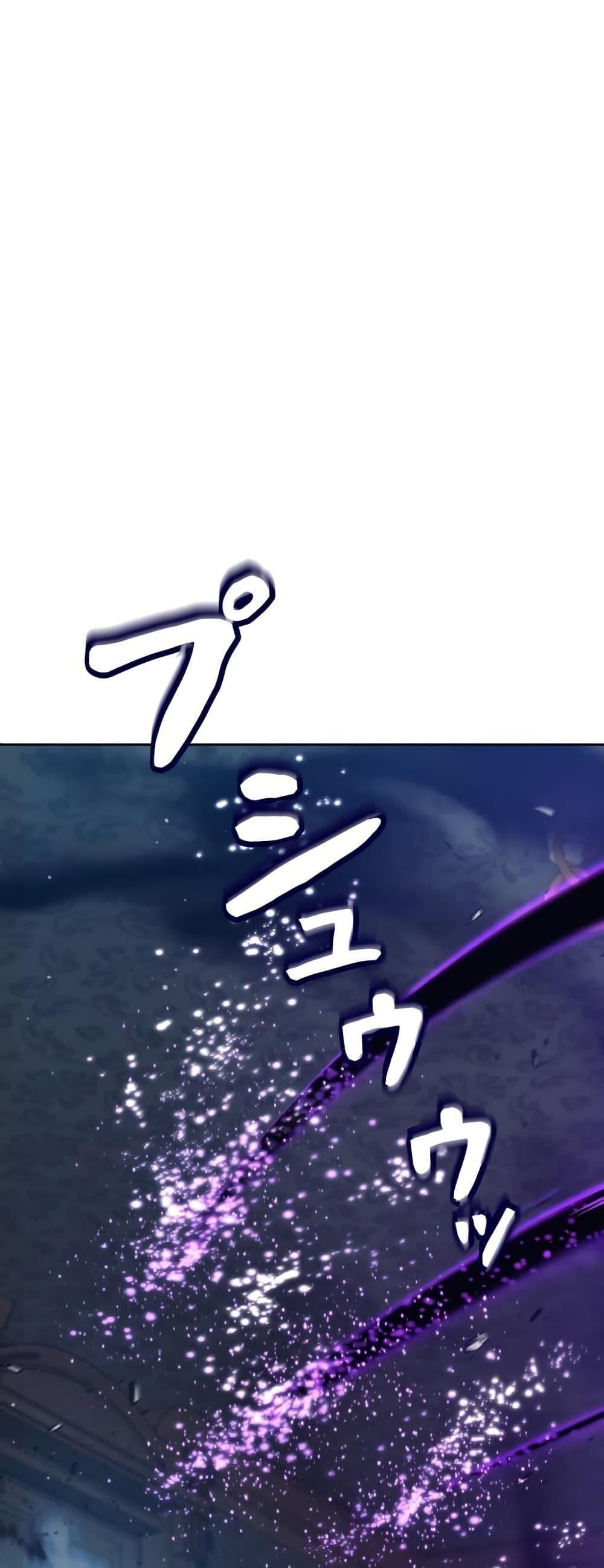 I Quit the Hero’s Party ตอนที่ 21 47