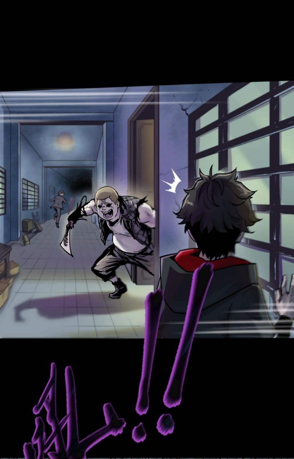 The Age of Ghost Spirits ตอนที่ 1 49