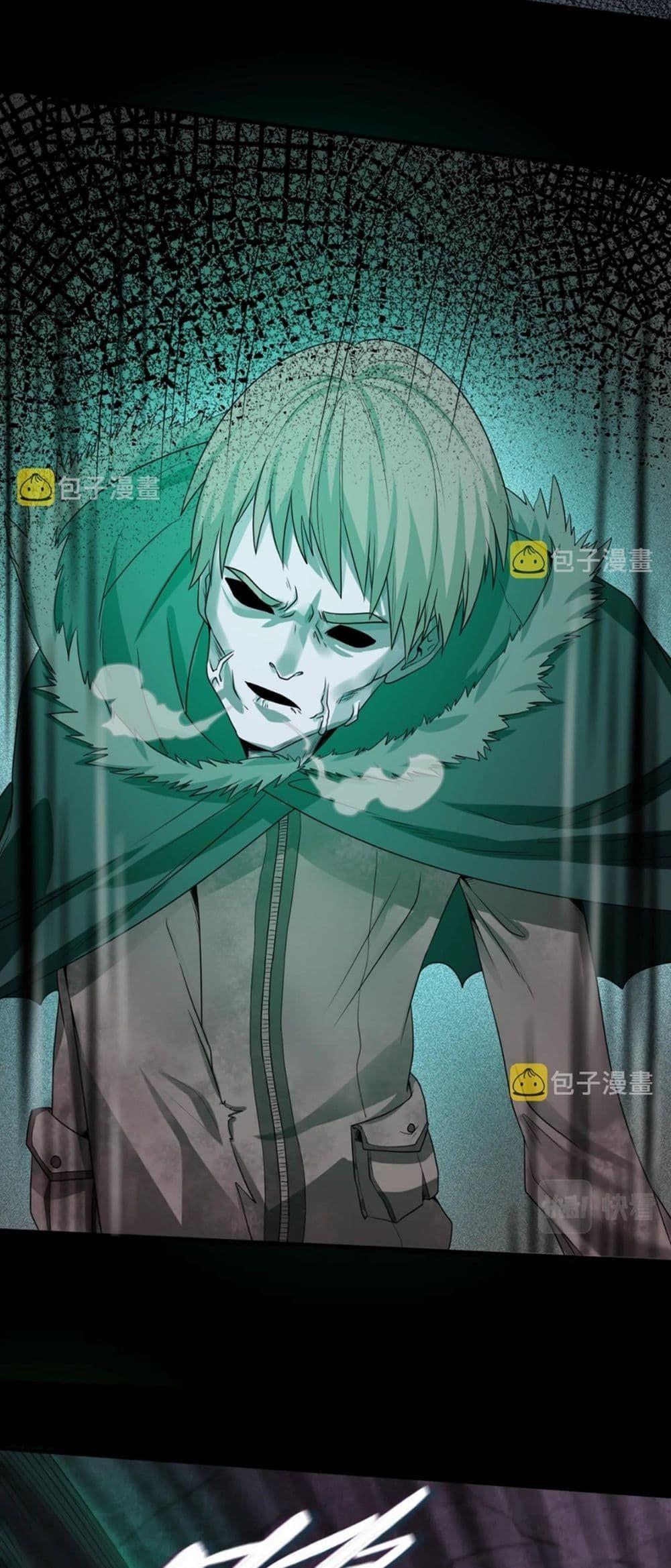 The Age of Ghost Spirits ตอนที่ 7 4