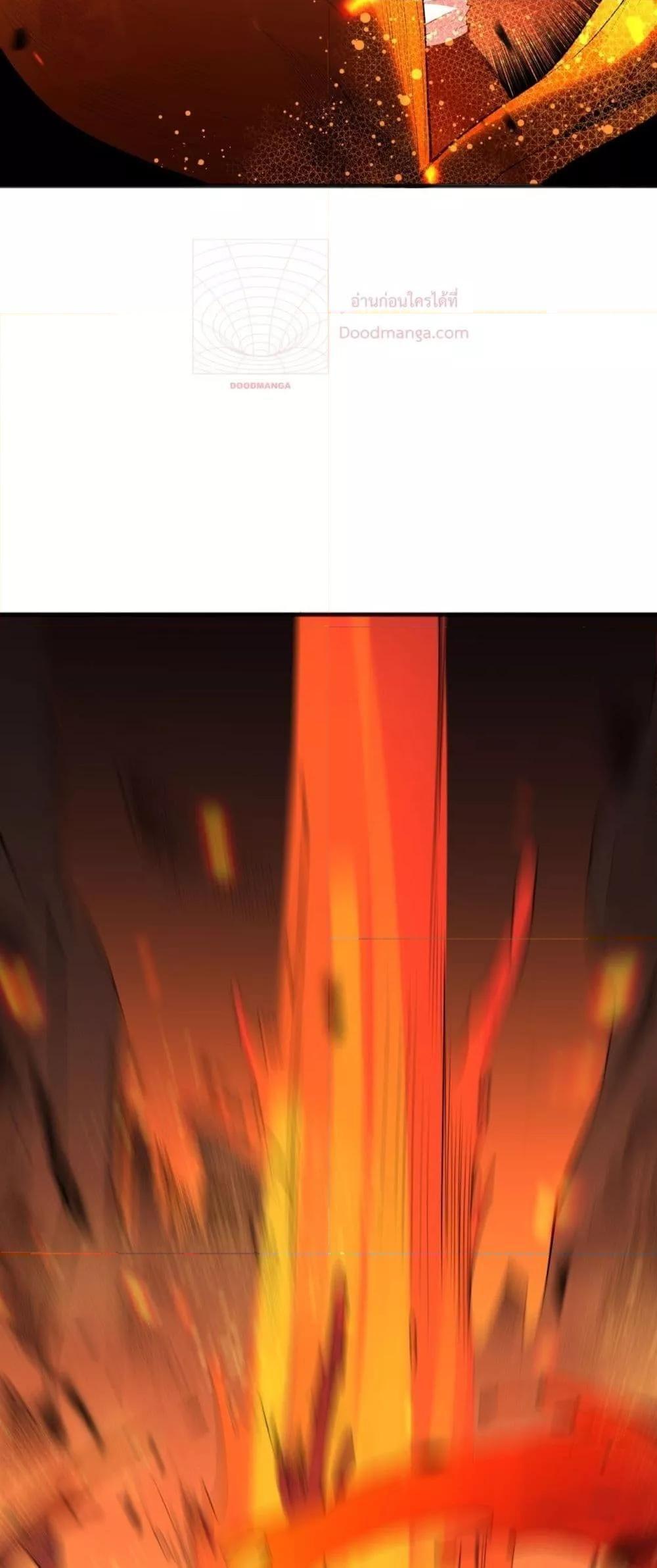 Disastrous Necromancer ตอนที่ 88 50