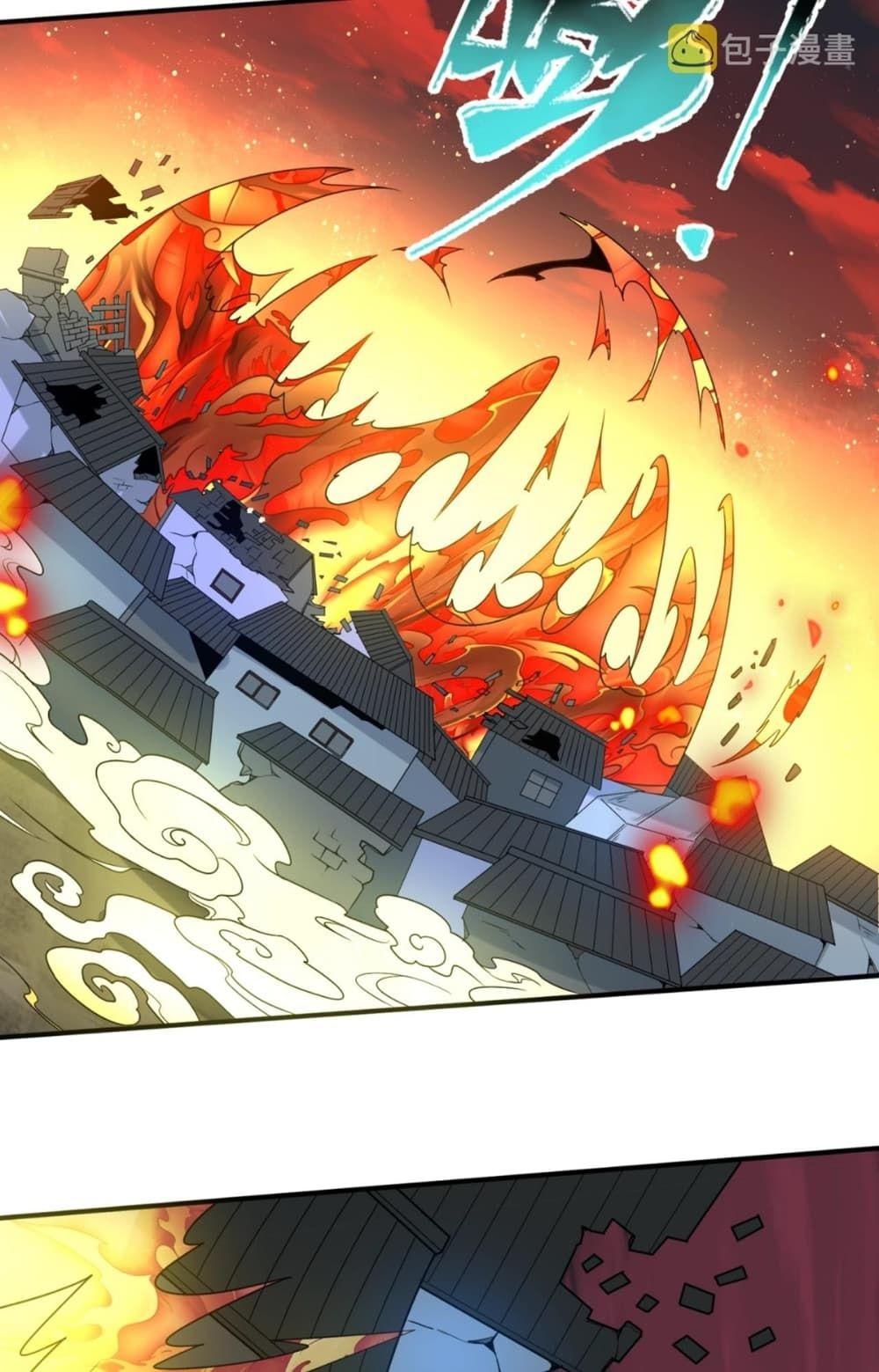 The Age of Ghost Spirits ตอนที่ 10 50