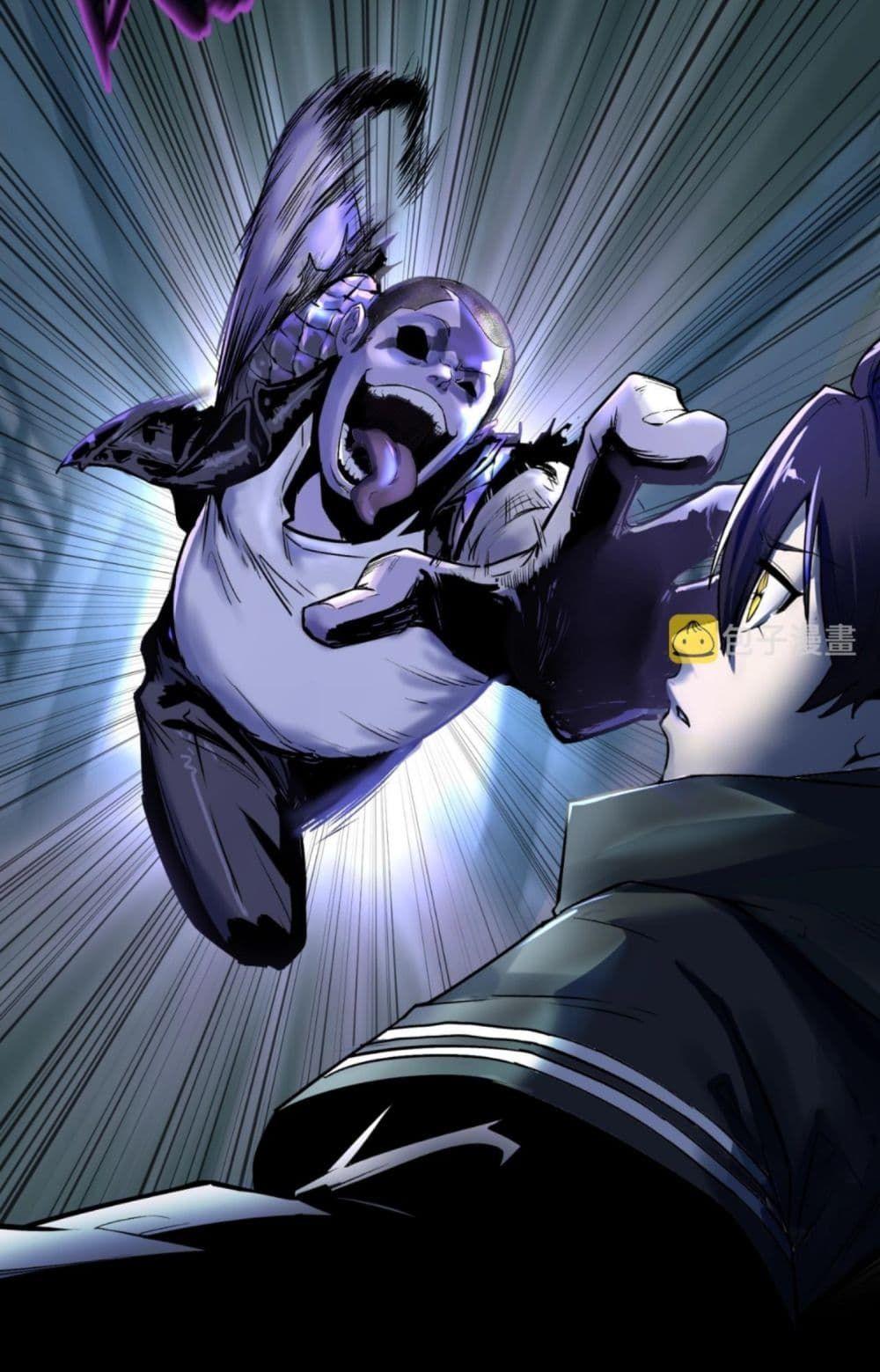 The Age of Ghost Spirits ตอนที่ 1 50