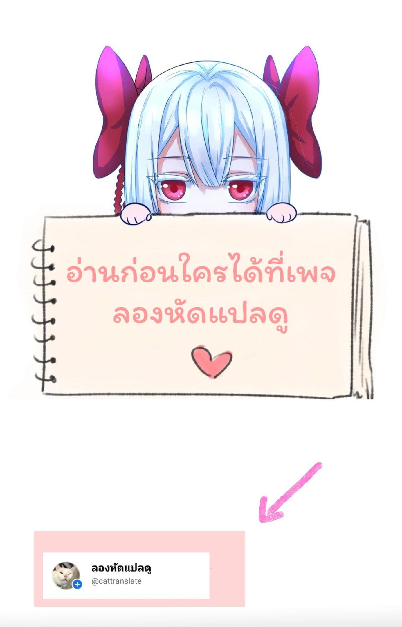 The Age of Ghost Spirits ตอนที่ 17 51