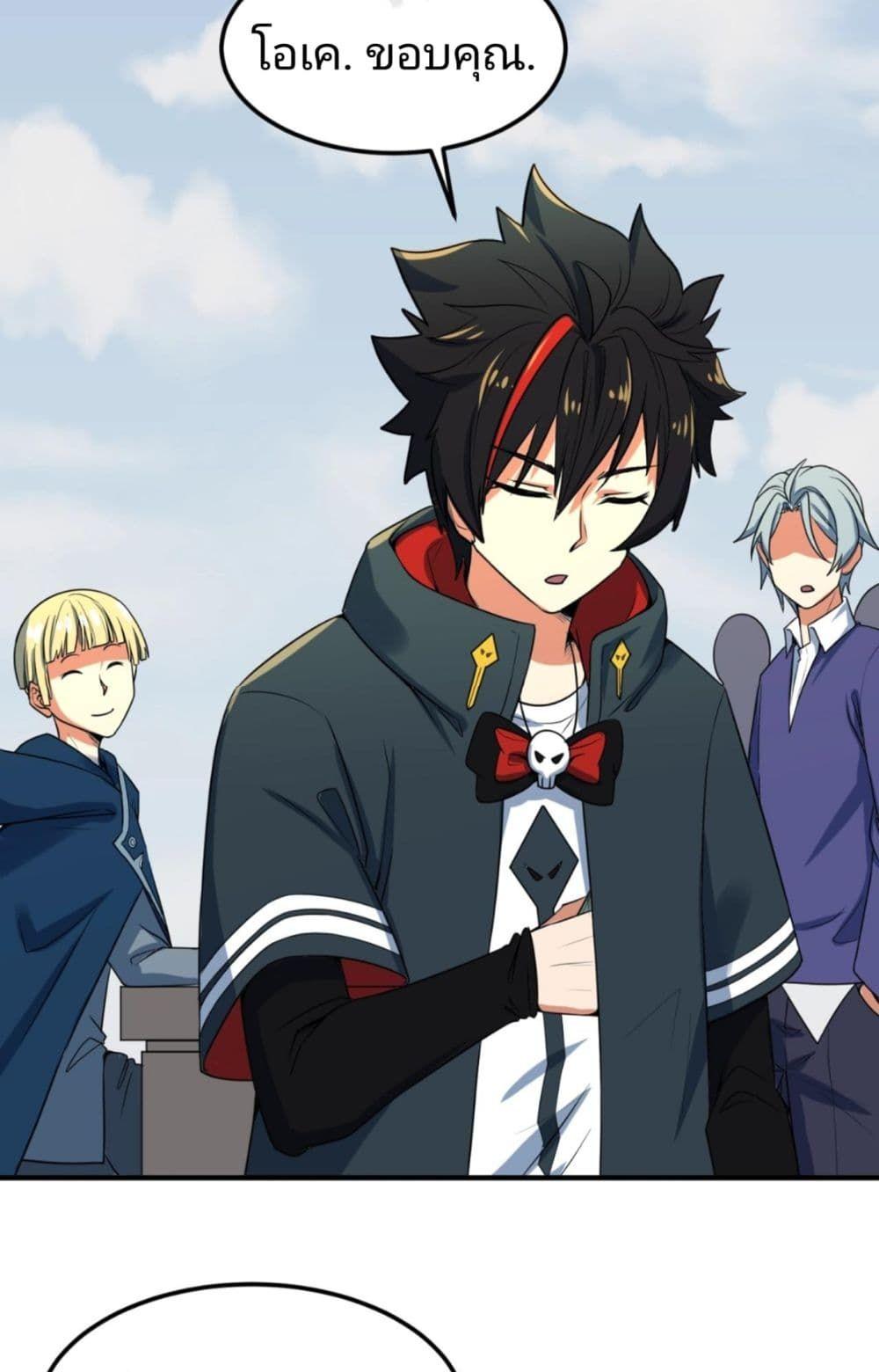 The Age of Ghost Spirits ตอนที่ 5 51