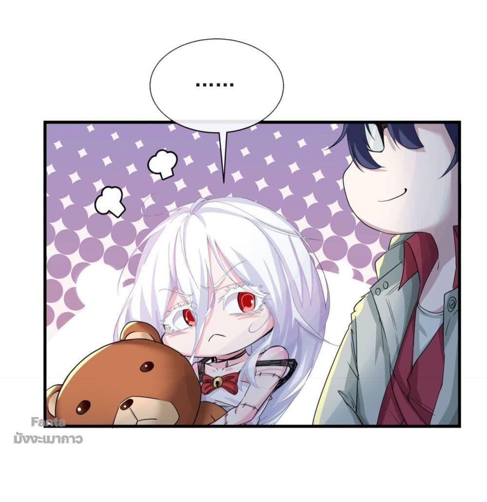 Start Of The Red Moon ตอนที่ 5 55