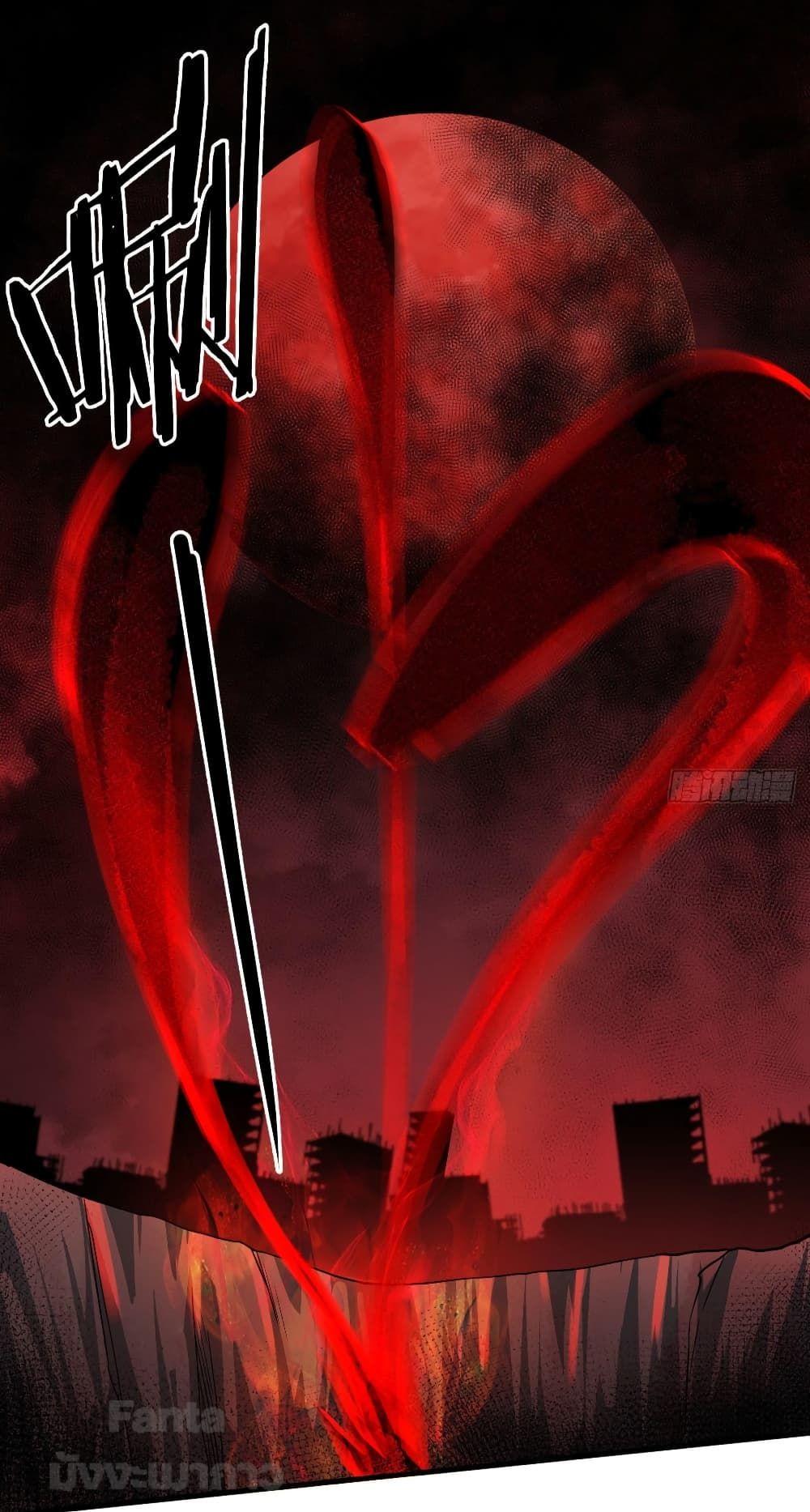 Start Of The Red Moon ตอนที่ 18 5