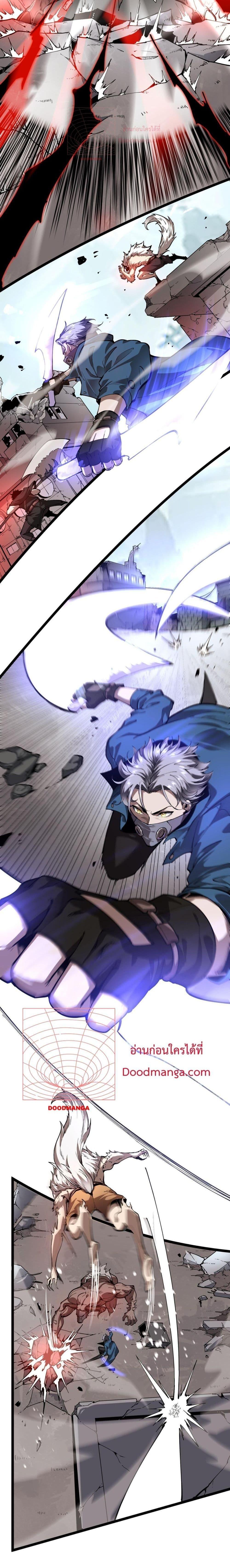 I can see the restricted area rules ตอนที่ 1 5