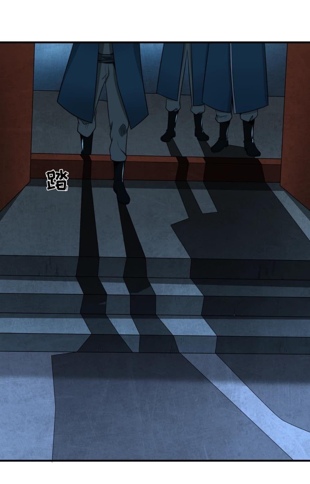 The Age of Ghost Spirits ตอนที่ 8 5