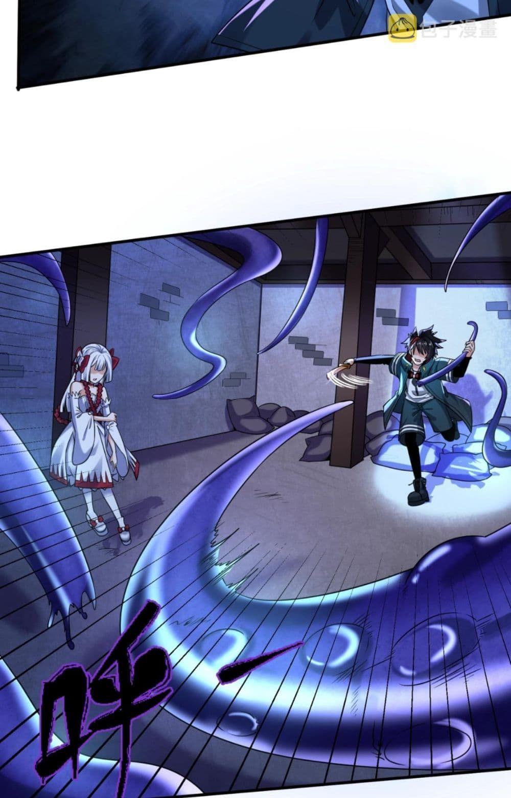 The Age of Ghost Spirits ตอนที่ 5 6