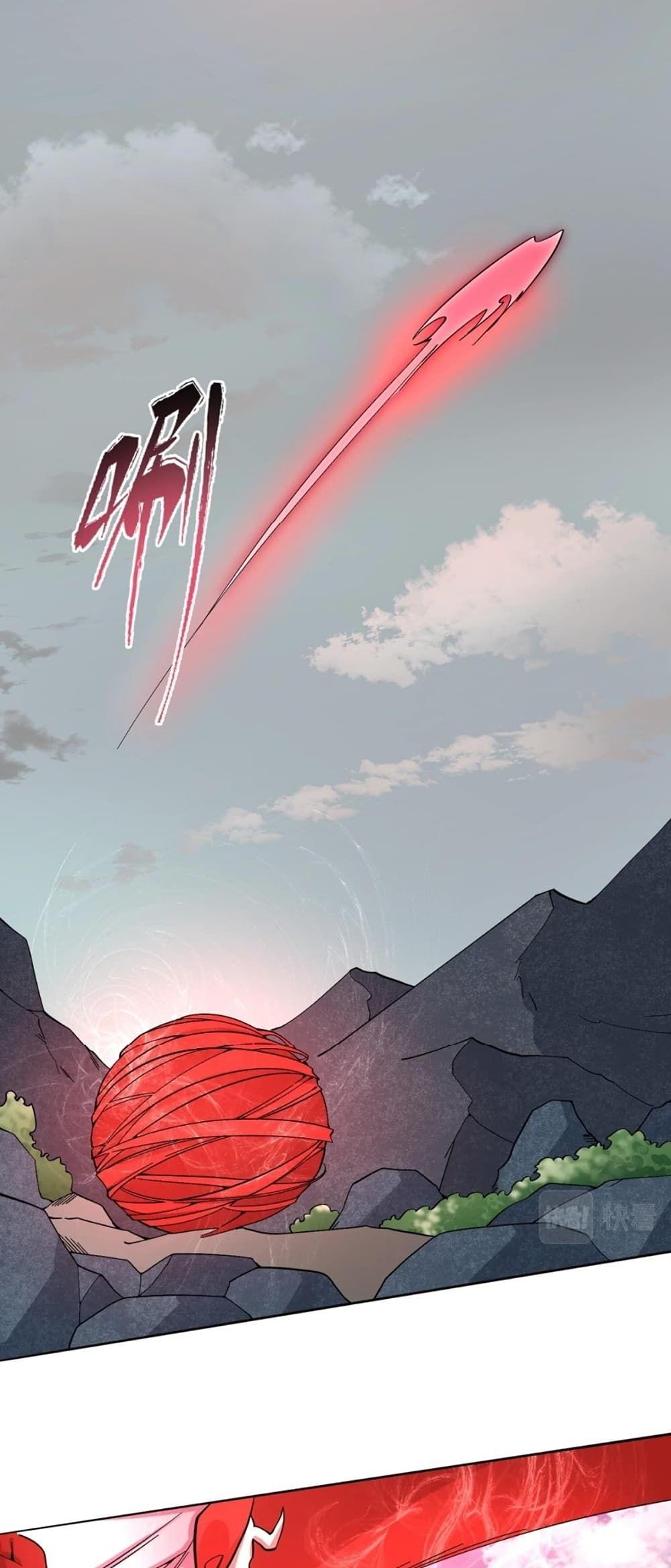 The Age of Ghost Spirits ตอนที่ 10 6