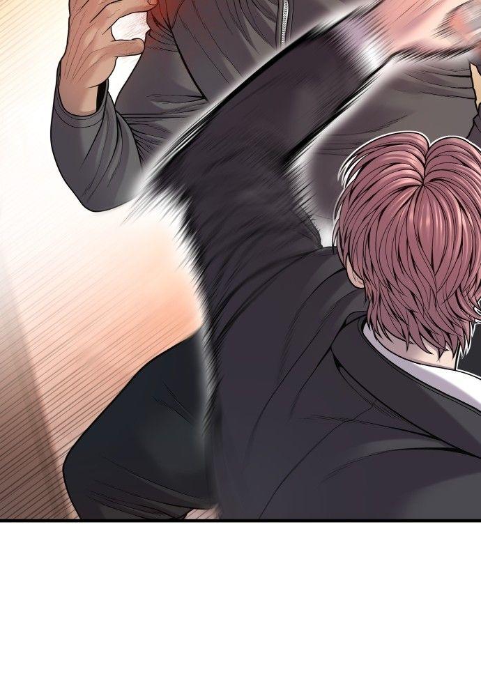 Juvenile Offender ตอนที่ 50 67