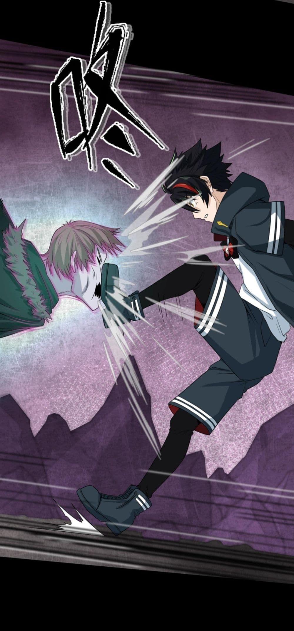 The Age of Ghost Spirits ตอนที่ 7 6