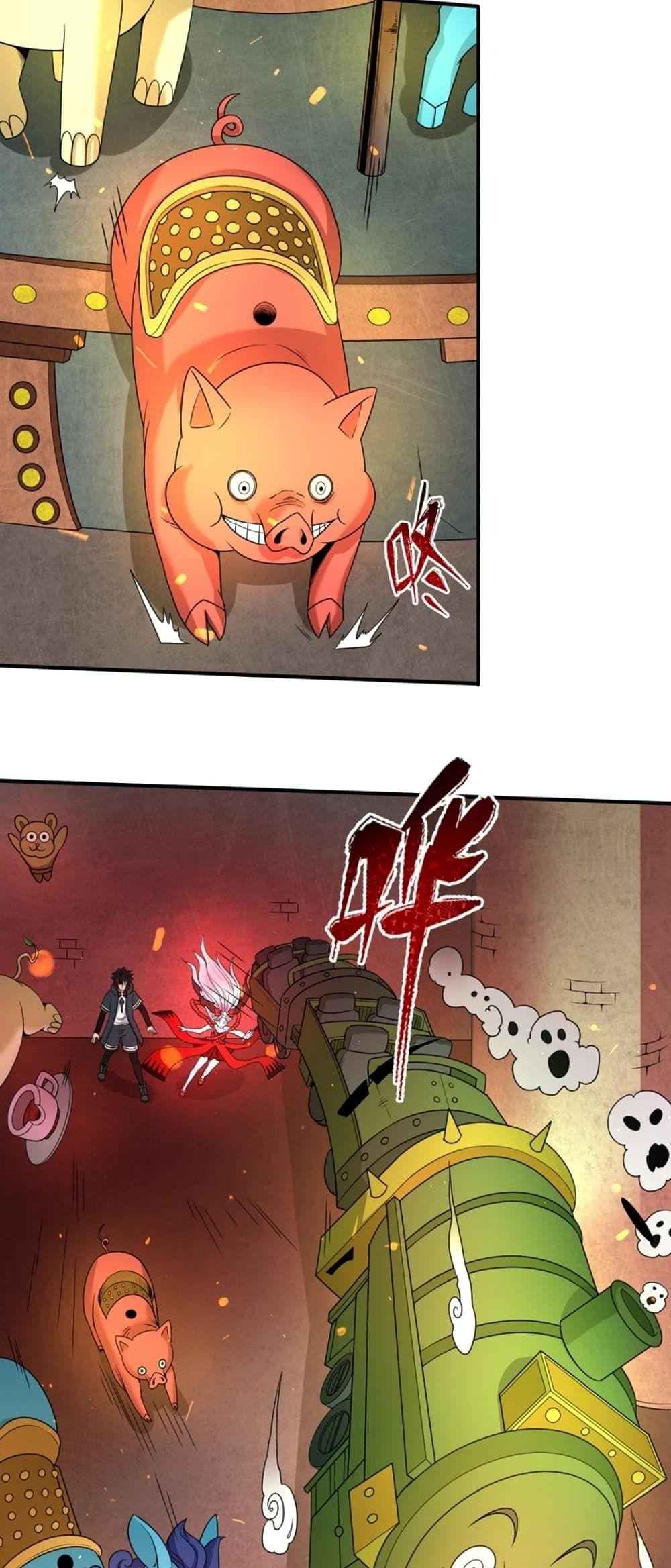 The Age of Ghost Spirits ตอนที่ 11 6