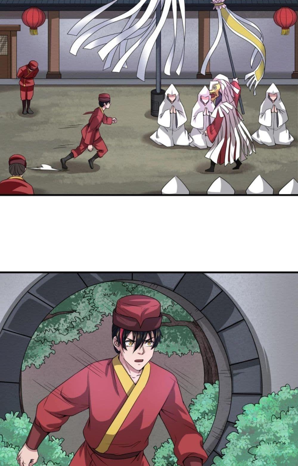 The Age of Ghost Spirits ตอนที่ 15 6
